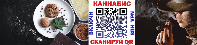 Печенье с ТГК марихуана  блэк спрут онион  Людиново 