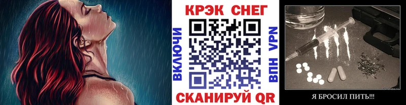 цены   Людиново  Cocaine FishScale 