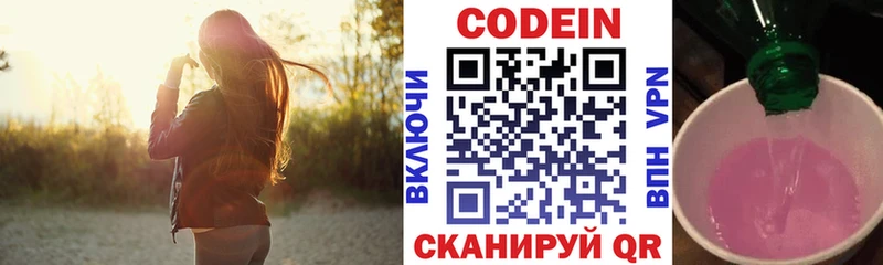 как найти закладки  Людиново  Кодеиновый сироп Lean напиток Lean (лин) 