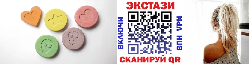 Экстази 300 mg  Людиново 