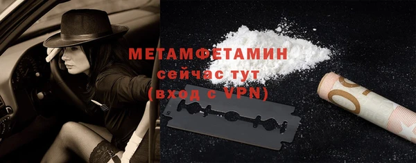 синтетический гашиш Верея