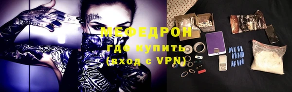 ешки Верхний Тагил