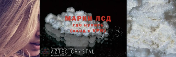 марки nbome Бронницы