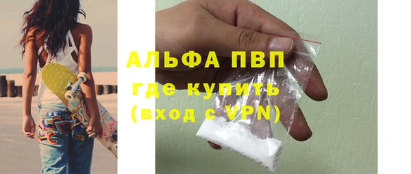 синтетический гашиш Верея