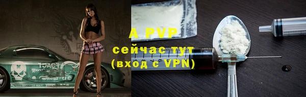 синтетический гашиш Верея