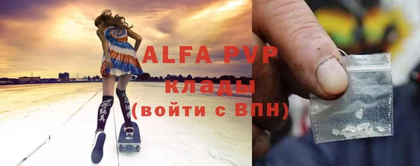 синтетический гашиш Верея