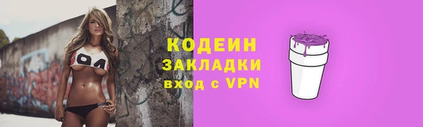 синтетический гашиш Верея