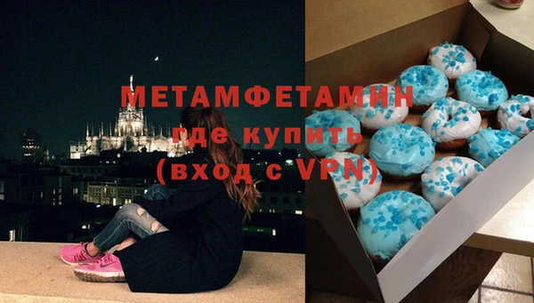 эйфоретик Бугульма