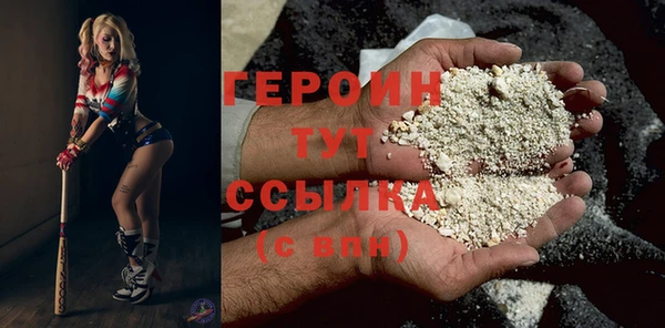 синтетический гашиш Верея