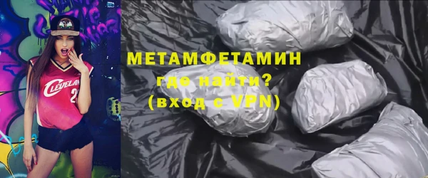 синтетический гашиш Верея