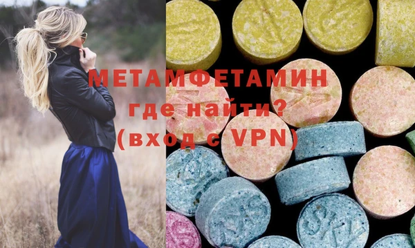 синтетический гашиш Верея