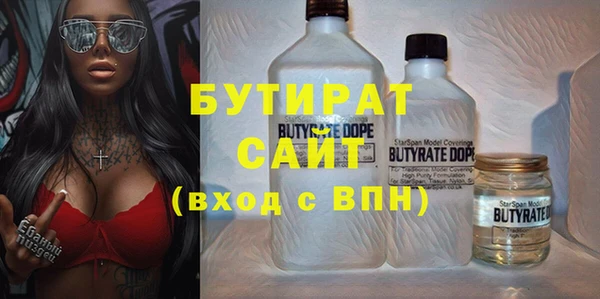 синтетический гашиш Верея