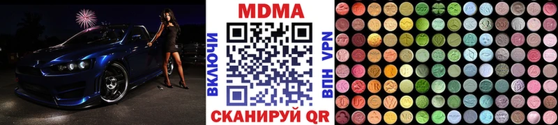 как найти закладки  Людиново  MDMA молли 