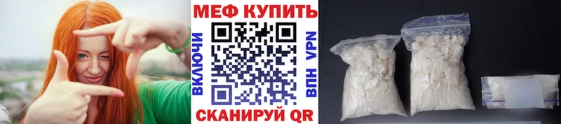 Мефедрон VHQ Людиново