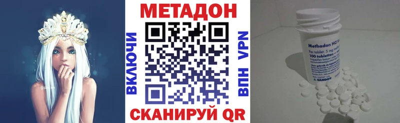продажа наркотиков Людиново Метадон methadone