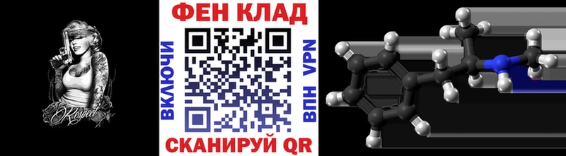 гидра как войти Людиново Метамфетамин Methamphetamine