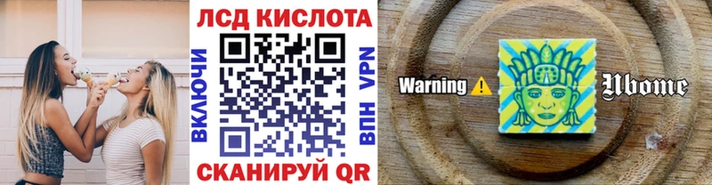 Марки 25I-NBOMe 1,8мг  цена   Людиново 