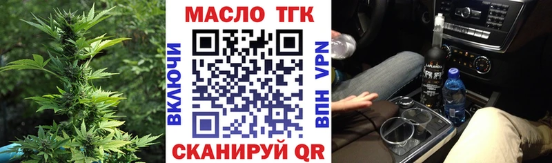 Дистиллят ТГК Wax  Людиново 